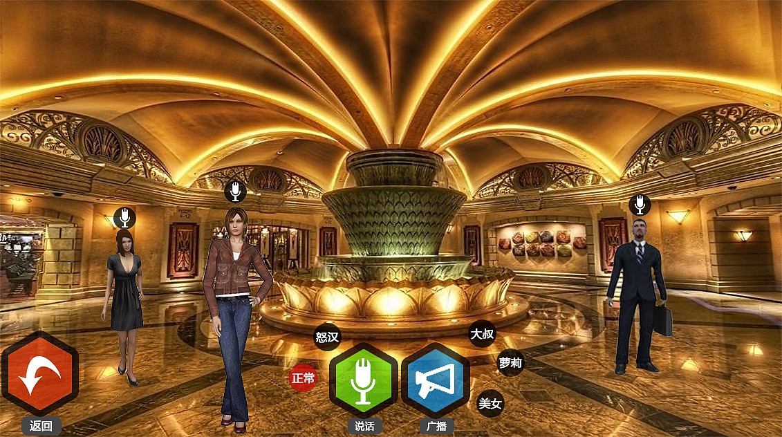 VR社交游戏《梦梦》UI设计