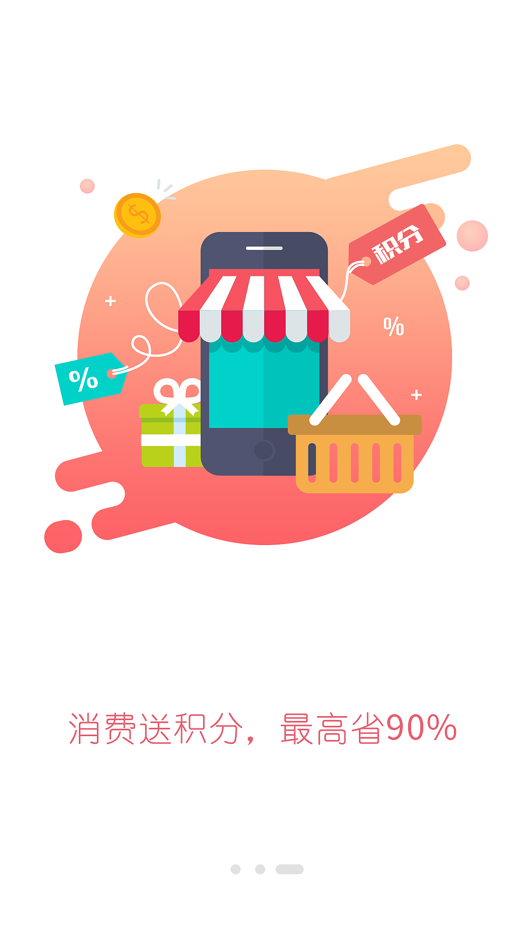 APP引导页（图ZODY3MzcxNzI=） - 其他UI - 站酷设计师Nick一W原创素材 - 站酷ZCOOL