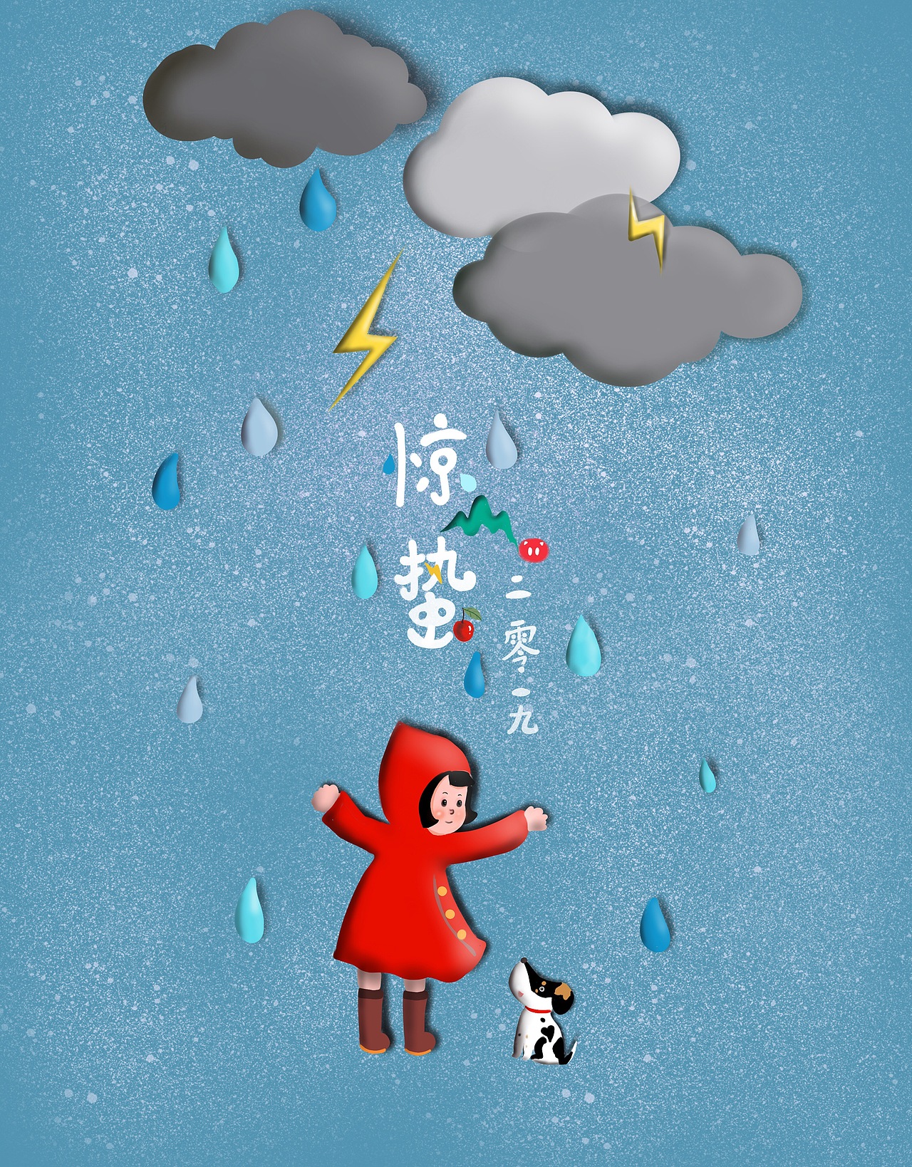 插画春天节气惊蛰图 小女孩和小花猪，小花狗（图ZMTUwNjY1Mzcy） - 商业插画 - 站酷设计师小恽原创素材 - 站酷ZCOOL