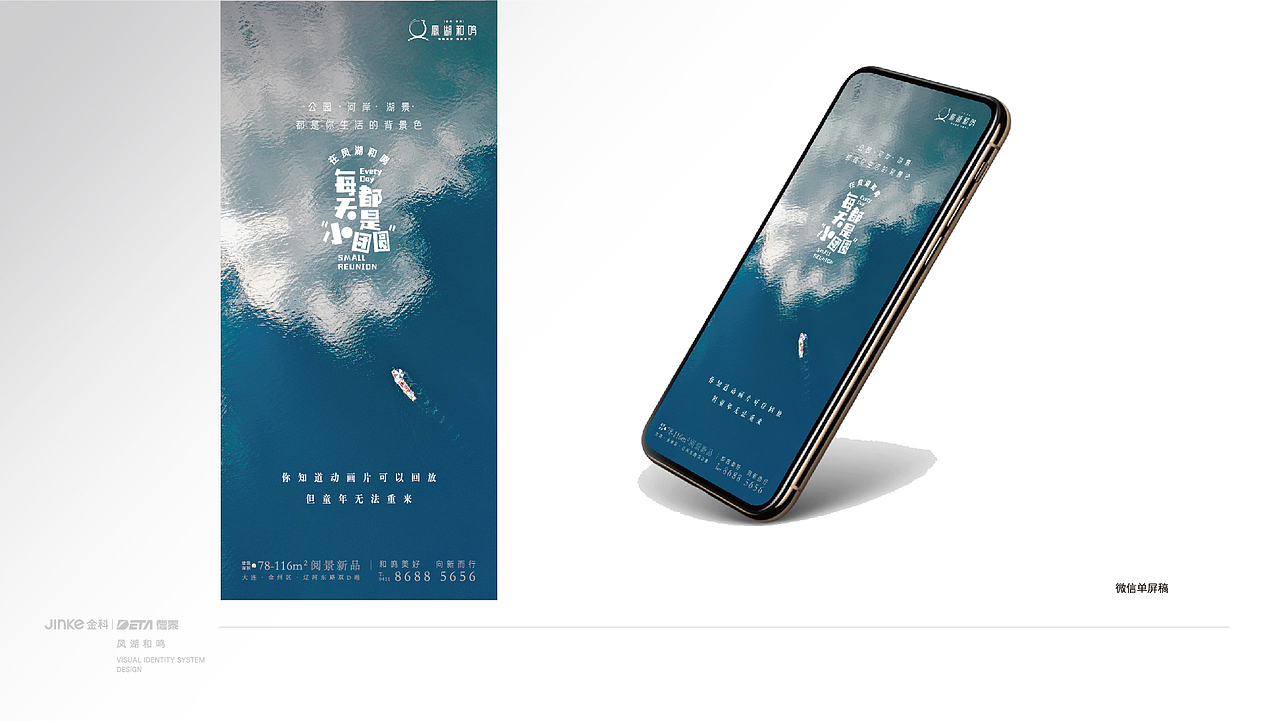 凤湖和鸣提案飞机稿（图ZMjgzMzk2MDg0） - Logo - 站酷设计师魑魅魍魉年子原创素材 - 站酷ZCOOL