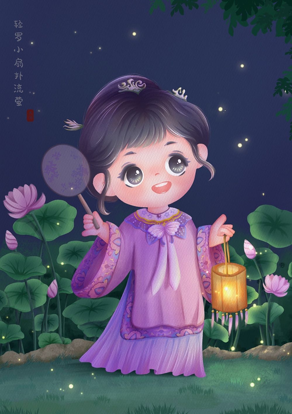 轻罗小扇扑流萤（图ZMzQ5NDM1Mzc2） - 儿童插画 - 站酷设计师画画的闪支原创素材 - 站酷ZCOOL
