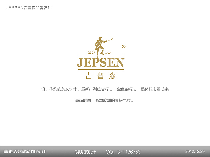 胡晓波设计十三妓（图ZMTU2NDY5NDA=） - Logo - 站酷设计师胡晓波设计原创素材 - 站酷ZCOOL