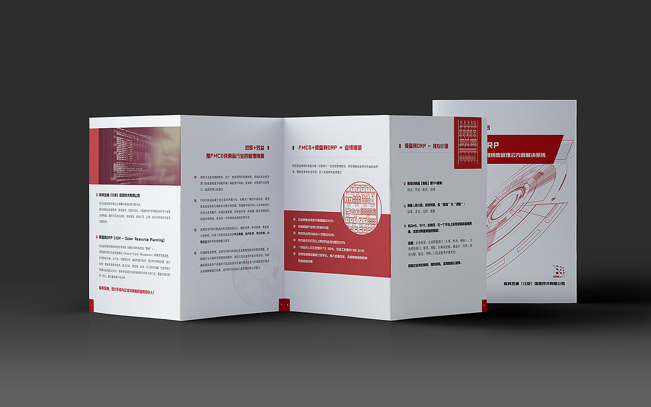 宣传册/折页（图ZMTQ1MjQ0MzI4） - 宣传物料 - 站酷设计师西山的小鱼原创素材 - 站酷ZCOOL