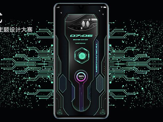 机械·迷城（个人主页-ZMzUyOTU4ODA=） - 主题/皮肤 - 站酷设计师稚志原创素材 - 站酷ZCOOL