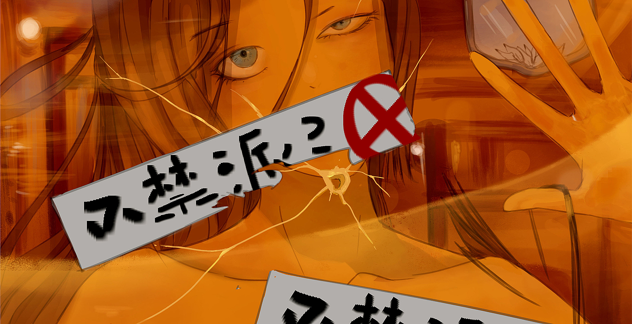毕设作品集--《双生-救赎》（图ZMjA3MjkzOTg4） - 概念设定 - 站酷设计师Blancan原创素材 - 站酷ZCOOL