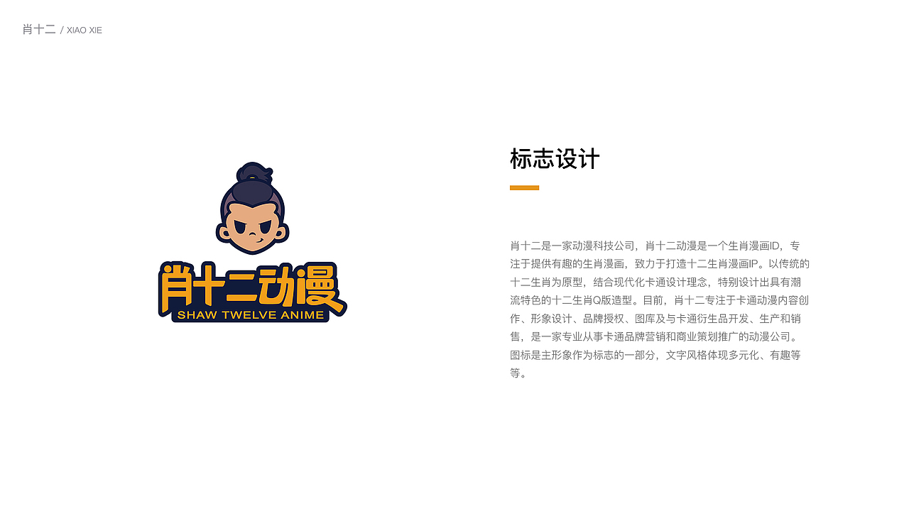 2019年作品集