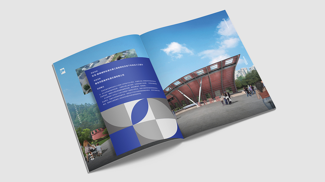 青岛建筑设计研究院画册设计(意向稿）（图ZMjc2MjQxODky） - 书籍/画册 - 站酷设计师酸辣唐逗原创素材 - 站酷ZCOOL