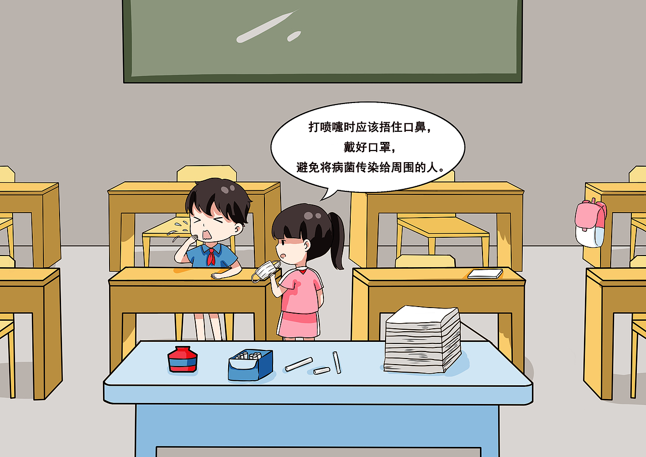 小学课本插图漫画
