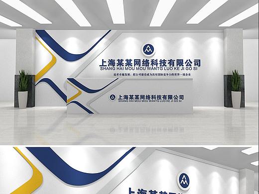 企业前台