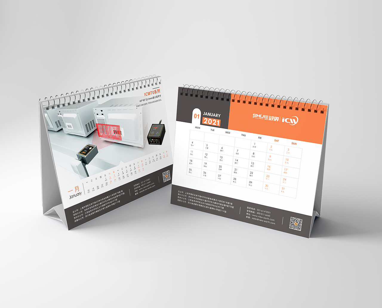 臺歷（圖ZMjM2MTMzNzA4） - 其他平面 - 站酷設(shè)計(jì)師比8啵原創(chuàng)素材 - 站酷ZCOOL