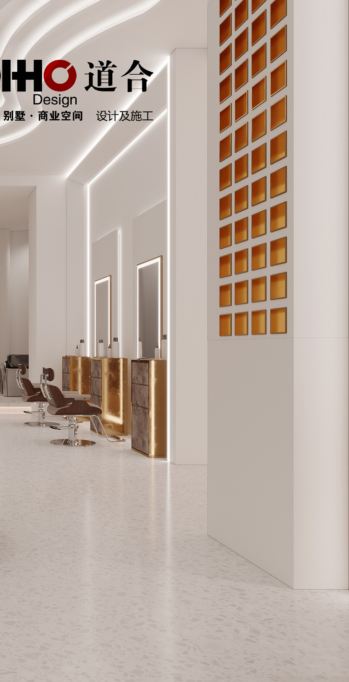 道合设计作品 |黔灵西路商业空间  百变，“从头开始”