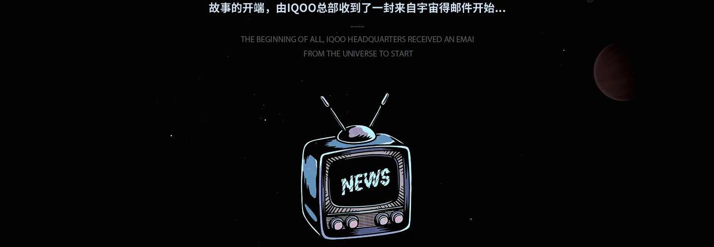 「SPACEPORT OF IQOO/宇宙基地」生而强悍，探索不止（图ZMjUzMTc2MzQ4） - 海报 - 站酷设计师万象制造原创素材 - 站酷ZCOOL