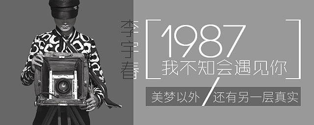 關于音樂 關于擼banner（圖ZMjc1ODY5MzI=） - 運營設計 - 站酷設計師變態(tài)少女原創(chuàng)素材 - 站酷ZCOOL