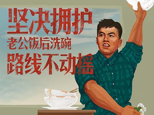 全民发福利丨向劳动人民致敬丨易果生鲜劳动节运营活动