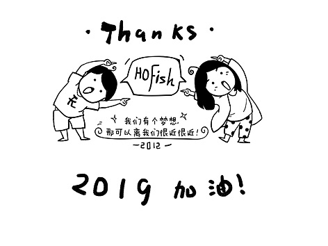 2019攒劲的一年-原创插图设计日历（图ZMTQwNzIxMzI0） - 艺术插画 - 站酷设计师红鱼社原创素材 - 站酷ZCOOL