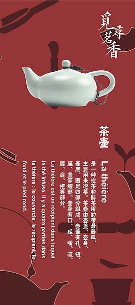 覓尋茗香（圖ZMjA0MjgyNDgw） - 海報(bào) - 站酷設(shè)計(jì)師奕天才原創(chuàng)素材 - 站酷ZCOOL