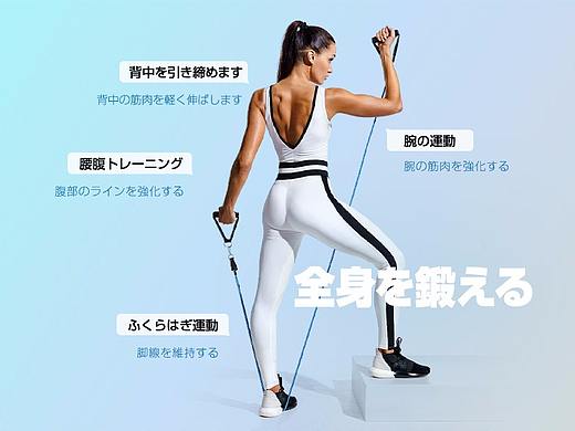 日式排版 亚马逊A+页面