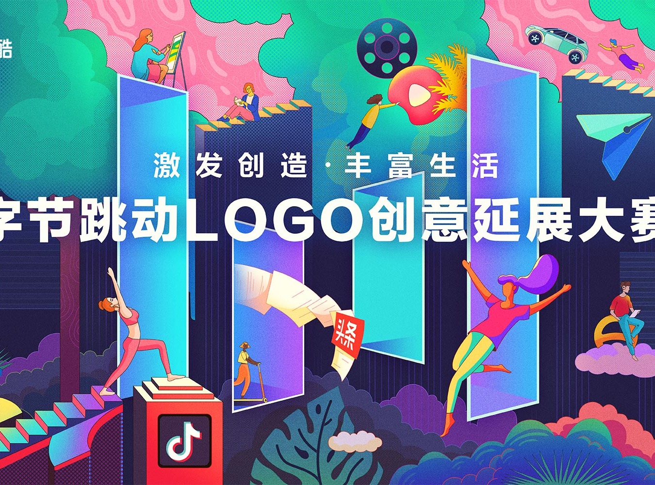 1字节=