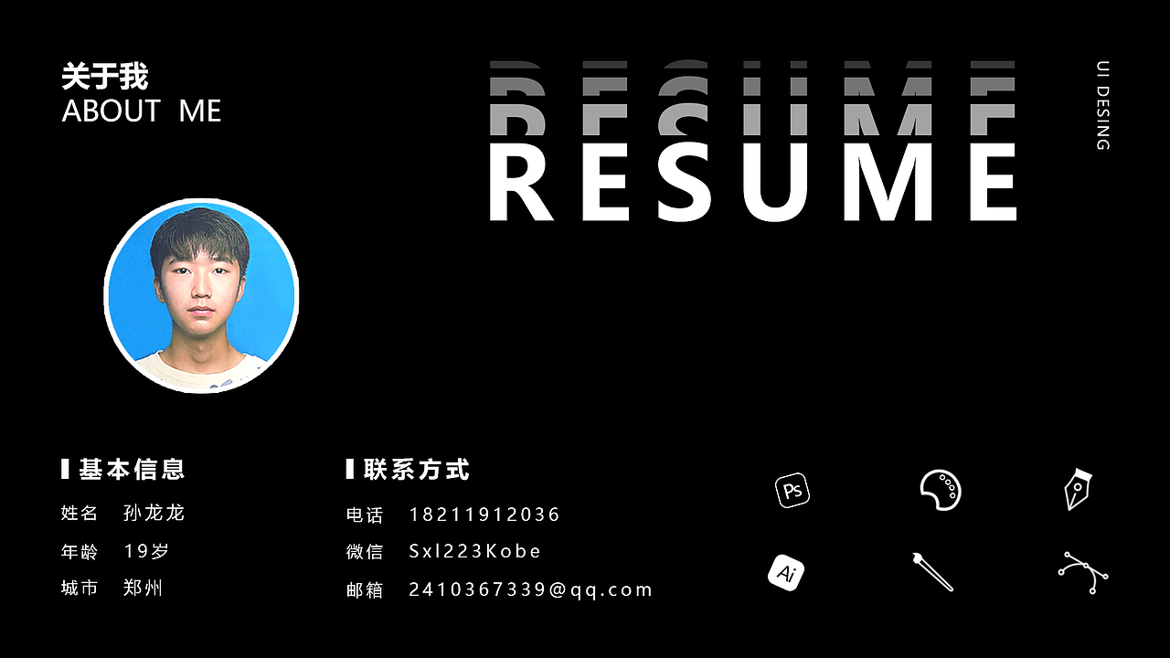 【作品集】2021上半年作品展示（图ZMjUxOTU4ODg4） - 海报 - 站酷设计师老大l原创素材 - 站酷ZCOOL