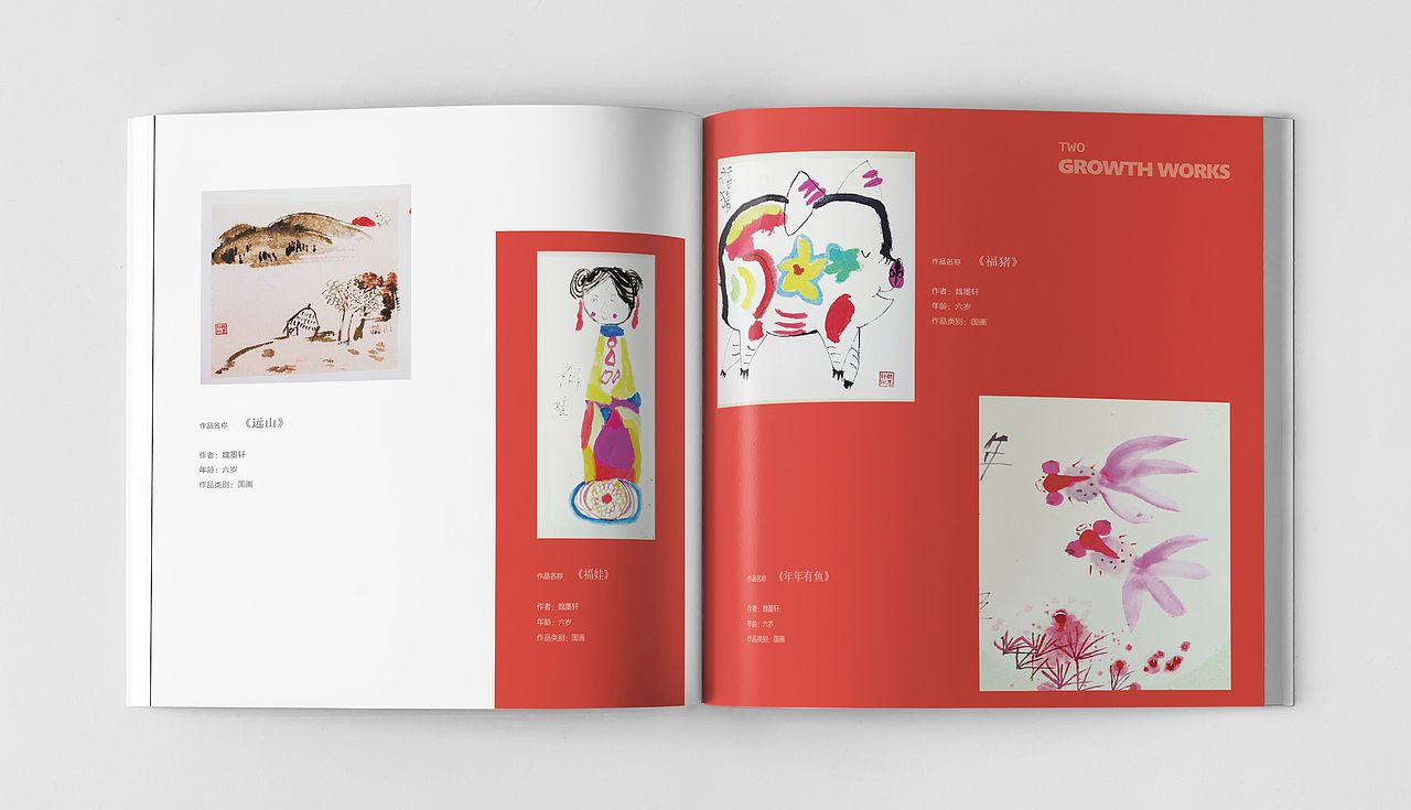青争美术艺术画册（图ZMjY4MDMwMzAw） - 书籍/画册 - 站酷设计师色彩斑斓的长脖鹿原创素材 - 站酷ZCOOL