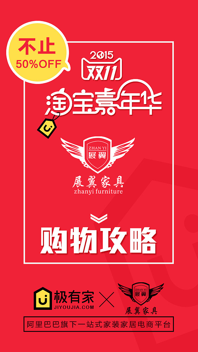 淘宝微海报（图ZNjg0OTc1ODA=） - 其他平面 - 站酷设计师大漠o原创素材 - 站酷ZCOOL