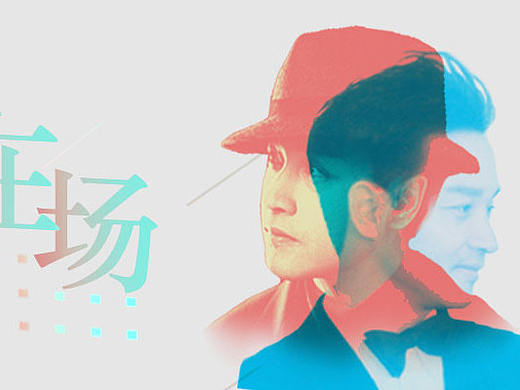 网易云音乐Banner参考练习