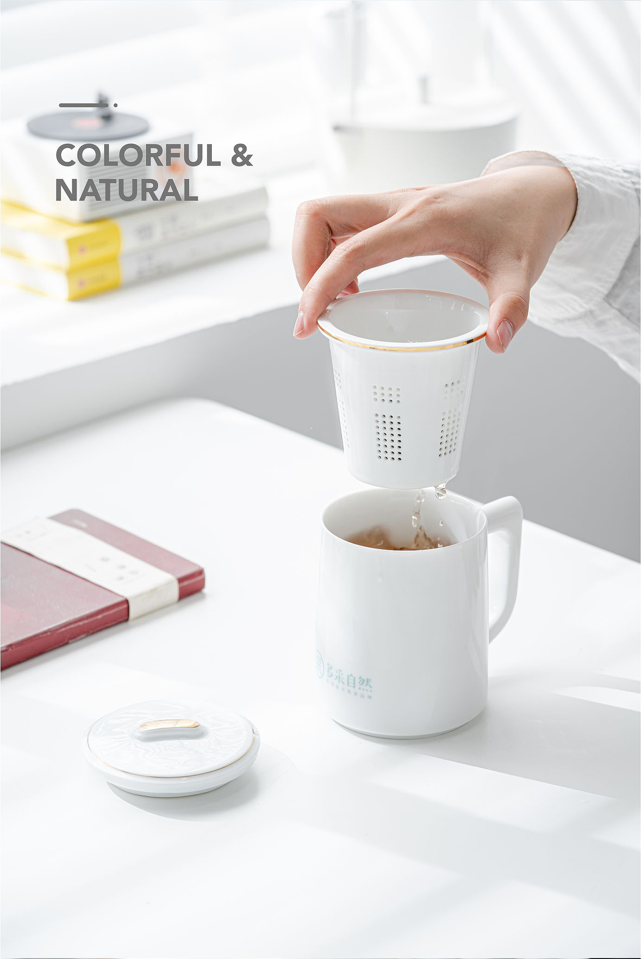 多采自然·行政杯套组-2020款（图ZMjYxNjg4MjQ0） - 包装 - 站酷设计师SoldERs原创素材 - 站酷ZCOOL