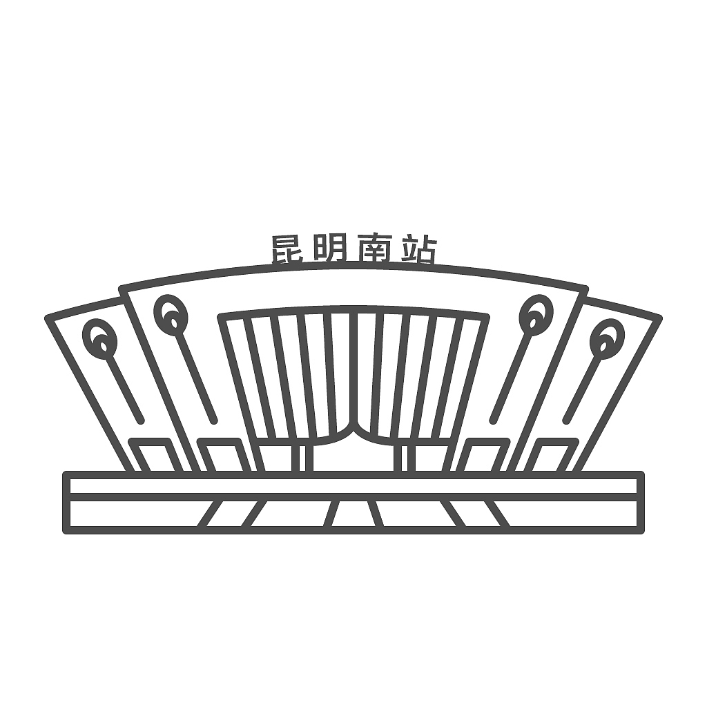 各大高铁站icon绘制