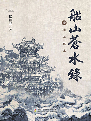 小封面