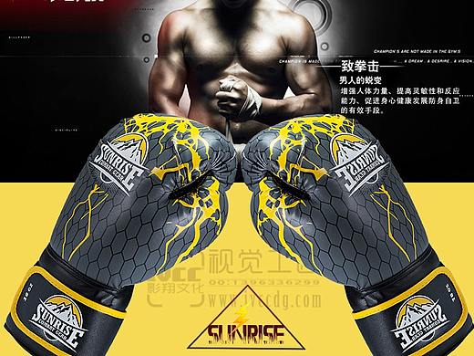 拳击手套拍摄 东莞产品摄影 亚马逊产品拍摄