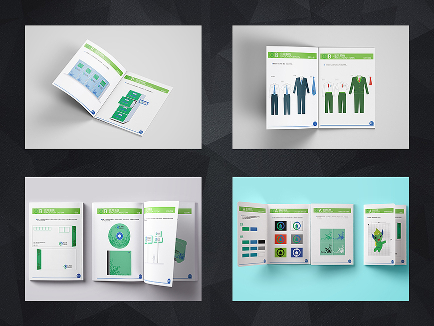 VI手册（图ZMTI5MDk3Nzc2） - 宣传物料 - 站酷设计师axxx1314原创素材 - 站酷ZCOOL