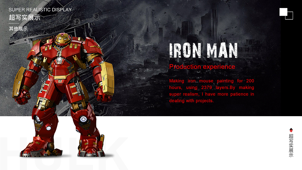 作品集（图ZMTMwOTQxMDMy） - 其他UI - 站酷设计师没心1原创素材 - 站酷ZCOOL