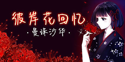 QQ空间小图字体banner