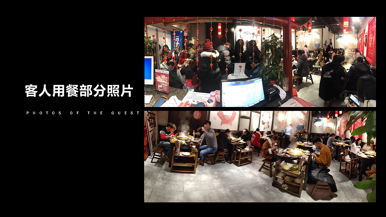 火锅推广计划书PPT（图ZMTQ3MTM4MTI0） - PPT/Keynote - 站酷设计师AMNESIIAXX原创素材 - 站酷ZCOOL