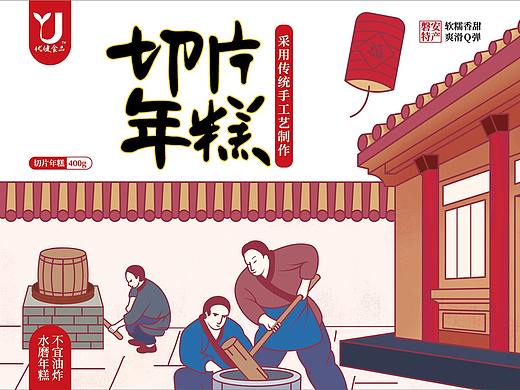 切片年糕包装袋设计