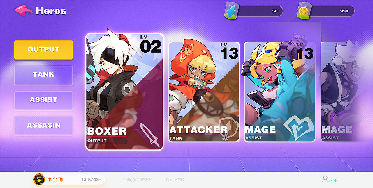 全职妈妈的GUI设计作品集合