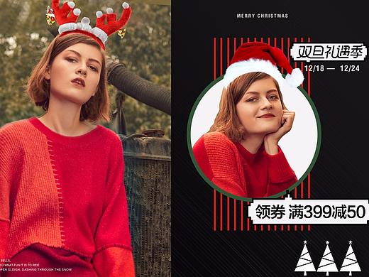 KEDDO圣誕節(jié)（個人主頁-ZMjUzMjcxOTI=） - 電商 - 站酷設計師Poppy小姐姐原創(chuàng)素材 - 站酷ZCOOL