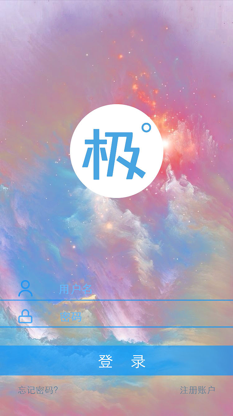 APP（ios）（图ZMTM1MzU2MjQ4） - APP界面 - 站酷设计师可心er原创素材 - 站酷ZCOOL