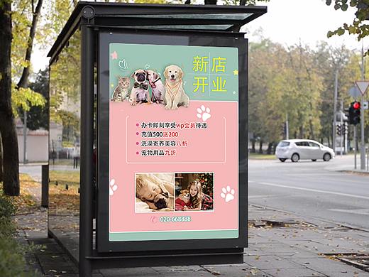 DM单（个人主页-ZMzQyNzA4ODg=） - 海报 - 站酷设计师你的名字刘原创素材 - 站酷ZCOOL