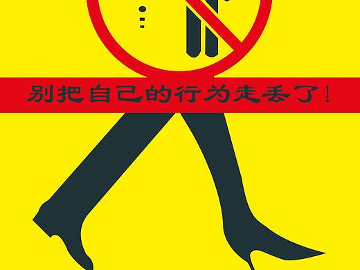 讲文明 树新风