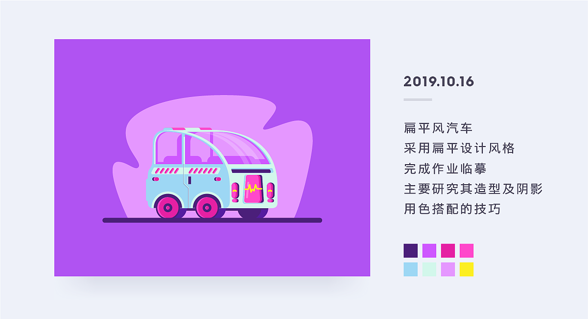 A-020 - 百图记联系作品02（图ZMTgxMjY3NTU2） - 图案 - 站酷设计师叶尘一原创素材 - 站酷ZCOOL