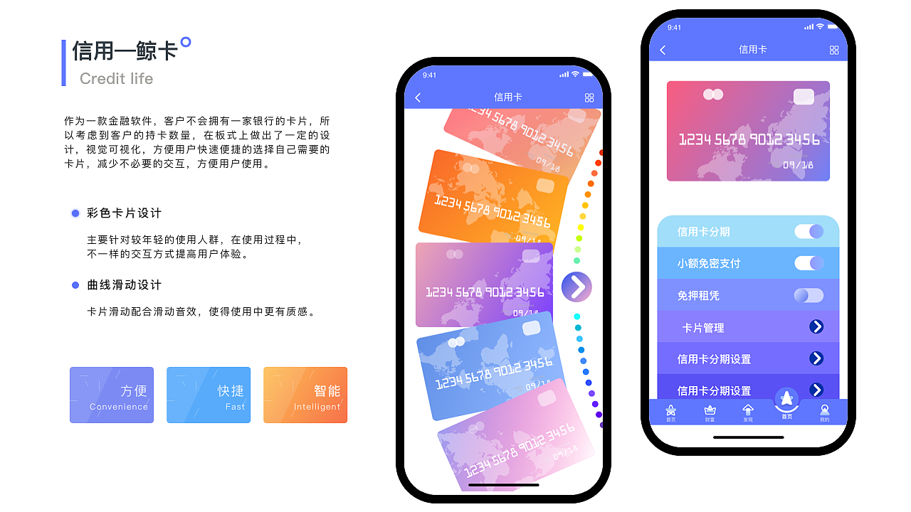作品集（图ZMTg4MjQyMjI4） - 其他UI - 站酷设计师Distanz原创素材 - 站酷ZCOOL