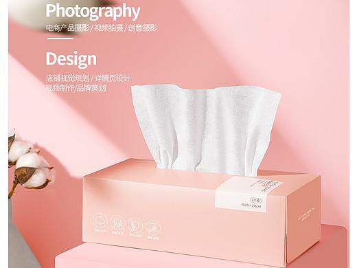 电商摄影｜美妆用品棉柔巾2