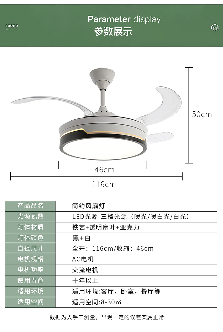风扇灯（图ZMjA5NjY5NTE2） - 电商 - 站酷设计师秋天晚霞原创素材 - 站酷ZCOOL