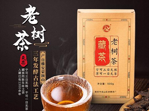 茶叶详情