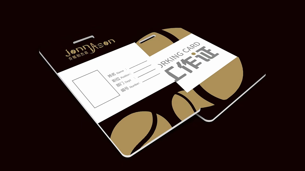 文字标志是将品牌标志与品名合二为一的设计形式