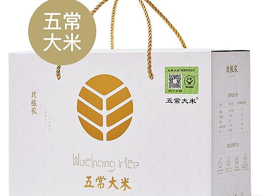 北粮农LOGO+包装盒设计