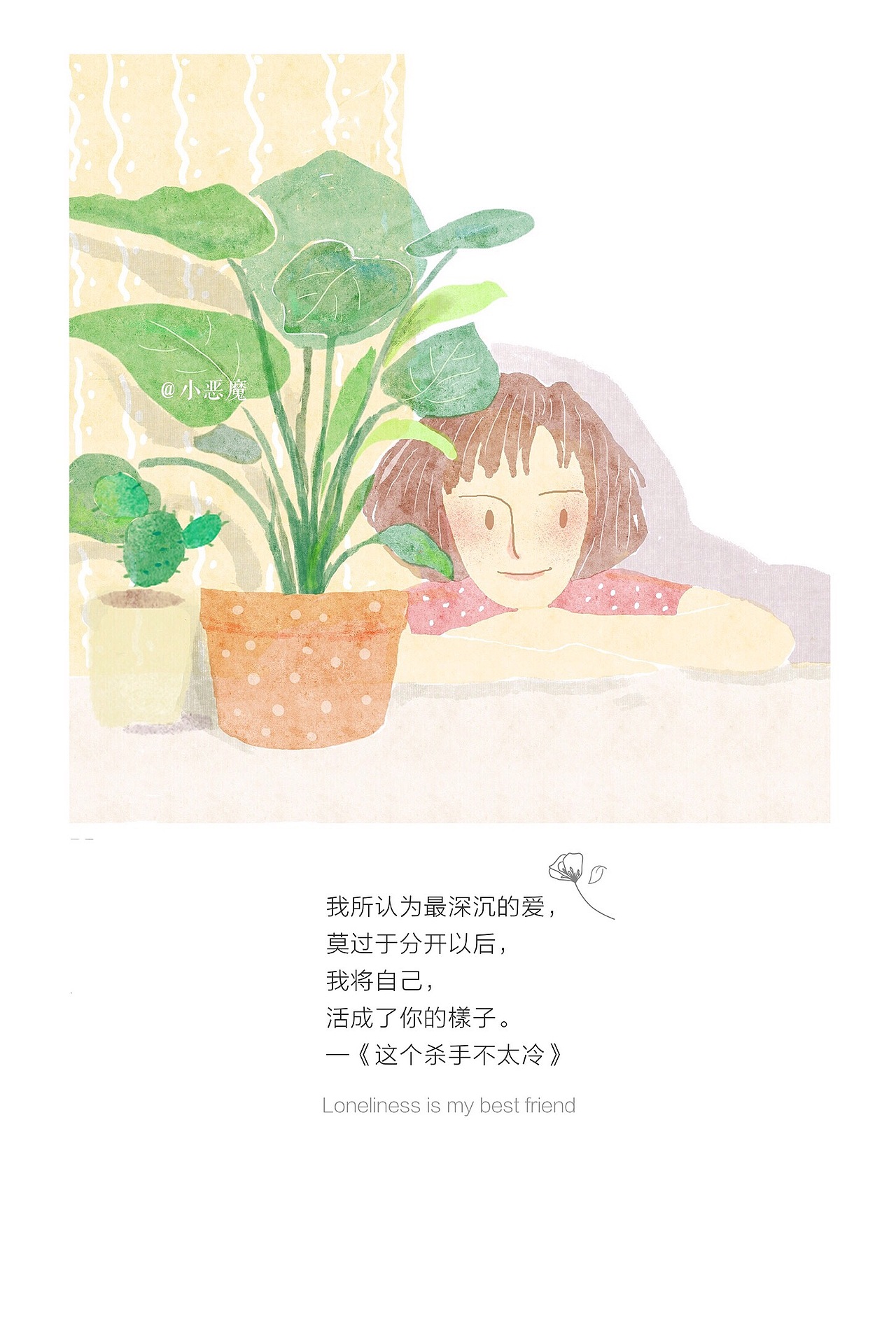 手绘插画 一些电影中的爱情---黄小葳（图ZNzA4NTY5Mjg=） - 创作习作 - 站酷设计师黄小葳原创素材 - 站酷ZCOOL