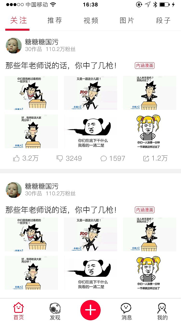 最右app（图ZOTA0Mzg5NzI=） - APP界面 - 站酷设计师ansrie原创素材 - 站酷ZCOOL