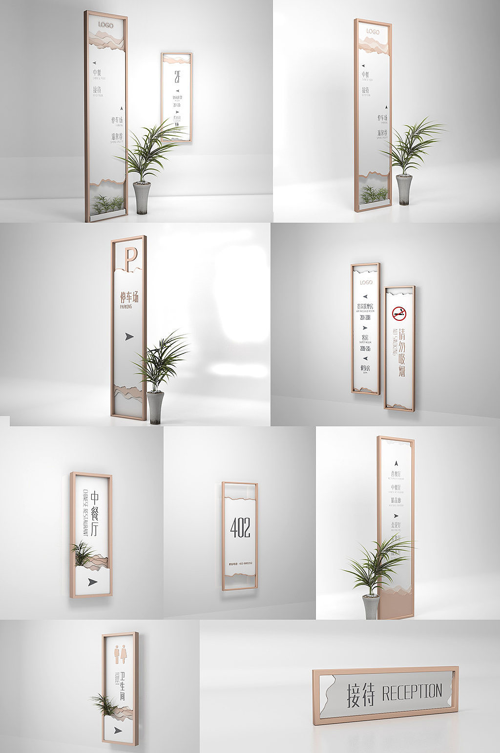 导视设计（图ZMjE0NzQ2ODE2） - 商业空间设计 - 站酷设计师皮卡丘TANG原创素材 - 站酷ZCOOL